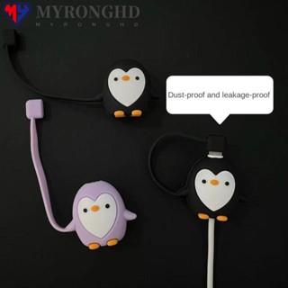 Myronghd ตัวป้องกันฝุ่น, ตัวถนอมสายชาร์จ Usb รูปเพนกวิน, ตัวถนอมสายชาร์จ Usb น่ารัก, ตัวถนอมสายชาร์จ ป้องกันฝุ่น