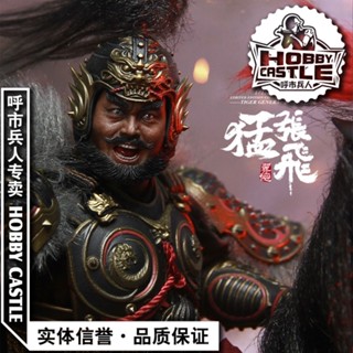 พร้อมส่ง INFLAMES ฟิกเกอร์ Meng Zhang Fei IFT-034 1/12 ขนาดใหญ่