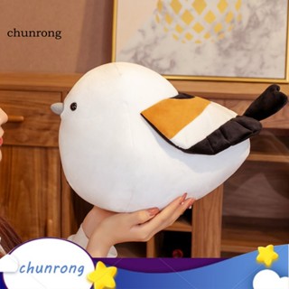 Chunrong ของเล่นตุ๊กตานก ขว้างปาสบาย สําหรับตกแต่ง