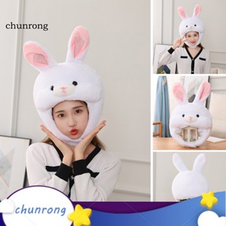 Chunrong PP หมวกผ้าฝ้าย ลายการ์ตูนกระต่ายน่ารัก สําหรับเด็ก