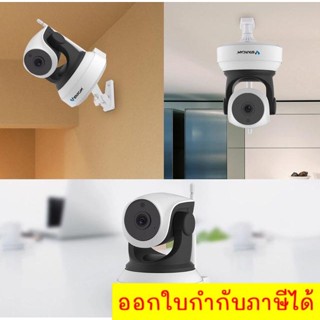 !ถูกที่สุด Vstarcam กล้องวงจรปิด IP Camera รุ่น C7824 wip แบบใหม่ปี 2018 ประกัน1 ปีจากศูนย์ไทย