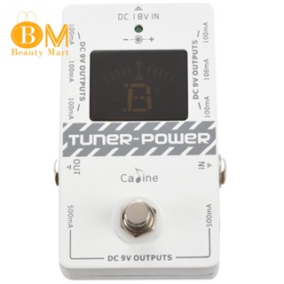 Caline Cp-09 2-In-1 จูนเนอร์ และพาวเวอร์ซัพพลาย True Bypass ปลั๊ก Us สําหรับเอฟเฟคกีตาร์ไฟฟ้า Dc 9V