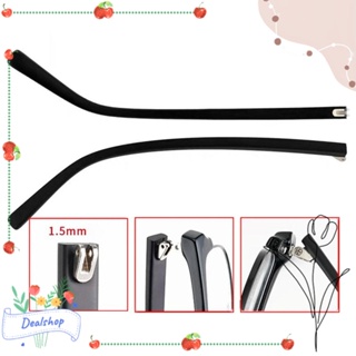 Dealshop แขนแว่นตา ฟันแบน เครื่องมือซ่อมแซม กันลื่น อุปกรณ์เสริมแว่นตา