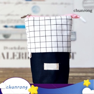 Chunrong กระเป๋าดินสอ ปากกา แบบพกพา ยืดหดได้ สําหรับโรงเรียน