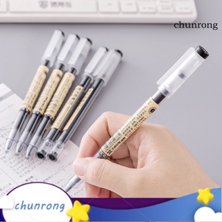 Chunrong ปากกาหมึกเจล 0.5 มม. จับสบาย สําหรับเขียนบรรเทาความเครียด สํานักงาน 2 ชิ้น