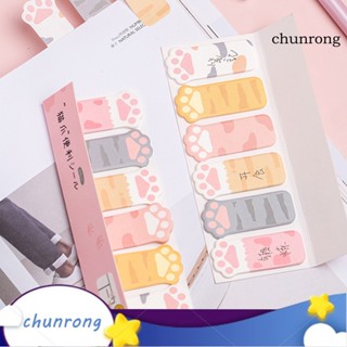 Chunrong ที่คั่นหนังสือ ลายการ์ตูนอุ้งเท้าแมว มีกาวในตัว 3 ชิ้น