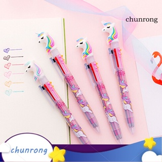 Chunrong ปากกาลูกลื่น ลายยูนิคอร์นน่ารัก 0.38 มม. หลากสี เครื่องเขียนสํานักงาน นักเรียน