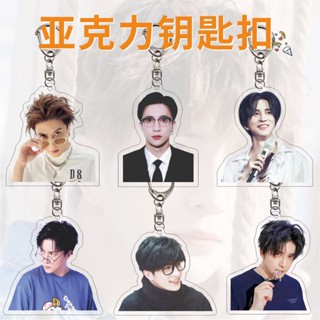 พวงกุญแจอะคริลิค Joker Xue