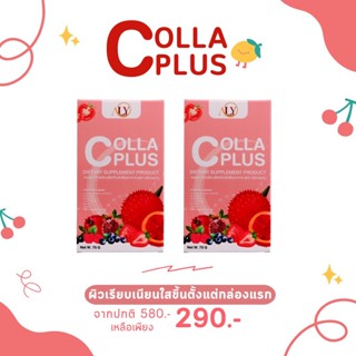 ✅ส่งฟรี/พร้อมส่ง✅ คอลลา ซี พลัส คอลลาเจน Colla C Plus Collagen สารสกัดเข้มข้น สูตรใหม่ เพิ่มความกระจ่างใส นอนดึก ผิวหมอง