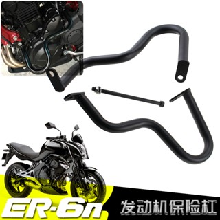 พร้อมส่ง กันชนเครื่องยนต์ กันกระแทก สําหรับ KAWASAKI KAWASAKI ER-6N ER6N 2012-15