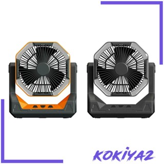 [Kokiya2] พัดลมระบายความร้อน USB 4 ความเร็ว พร้อมตะขอ สําหรับตั้งแคมป์ ท่องเที่ยว บ้าน ชายหาด เต็นท์ รถยนต์