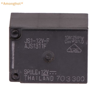 Amonghot&gt; รีเลย์ DC12V 10A 5PIN JS1-12V-F AJS1311F G5LC-14 1 ชิ้น