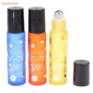 [BaiPester] ขวดลูกกลิ้งเปล่า สีเงิน 10 มล. สําหรับเดินทาง