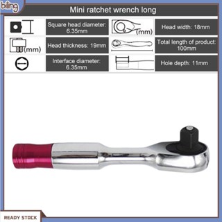 {biling} ประแจวงล้อแรงบิด ขนาดเล็ก 1/4 นิ้ว เครื่องมือซ่อมมือ สําหรับยานพาหนะ จักรยาน