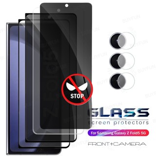 2In1 Privacy Tempered Glass for Samsung Galaxy Z Fold 5 5G fold5 zfold5 Screen Protector Protective Film （Anti Spy Glass / clear glass）