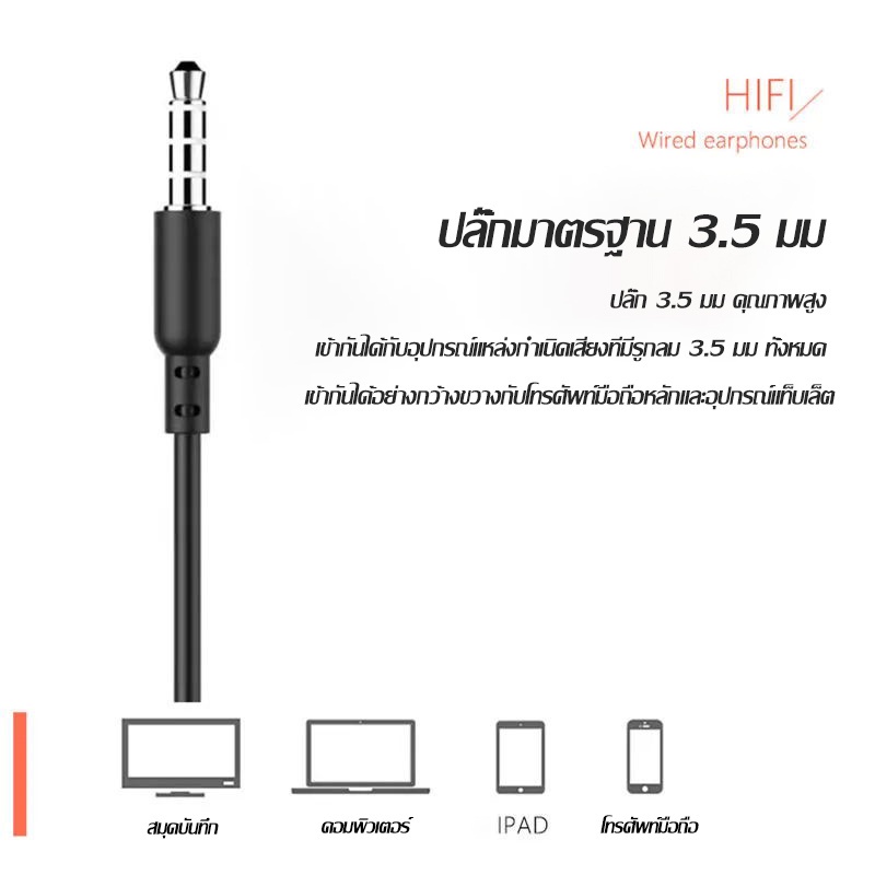 แน่นตัดเสียงรบกวน Wired headphonesหูฟังโทรศัพท์  หูฟังมีไมค์ หูฟัง（1119）