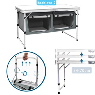 [baoblaze2] โต๊ะแคมป์ปิ้ง อะลูมิเนียมอัลลอย พับได้ น้ําหนักเบา ประกอบง่าย