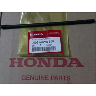 90031-KWB-600×4 สลักเสาเสื้อสูบแท้ Honda เวฟ110ไอ ดรีมไอ 4ตัวพร้อมน๊อตฝาสูบแท้ รวม8ชิ้น อะไหล่แท้ศูนย์💯%