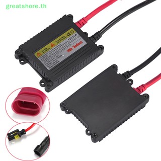 Greatshore บัลลาสต์ซีนอนดิจิทัล 55W HID DC แบบเปลี่ยน TH