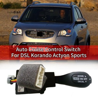 ตัวควบคุมความเร็วอัตโนมัติ S / W สําหรับ DSL Ssangyong Korando / Actyon Sports Actyon Parts 8592031000