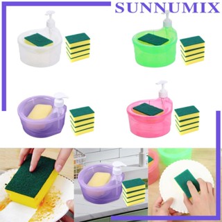 [Sunnimix] เครื่องจ่ายสบู่ และที่วางฟองน้ํา 5 ชิ้น อเนกประสงค์ สําหรับห้องครัว