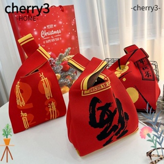 Cherry3 กระเป๋าถือ กระเป๋าช้อปปิ้ง ผ้าถักนิตติ้ง ความจุสูง แฮนด์เมด แฟชั่น สําหรับเด็กผู้หญิง