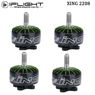 มอเตอร์เครื่องบินบังคับ iFlight XING X2208 2208 1800KV/2450KV 2~6S FPV NextGen พร้อมเพลาไทเทเนียมอัลลอย 4 มม. สําหรับโดรนบังคับ DIY 4 ชิ้น