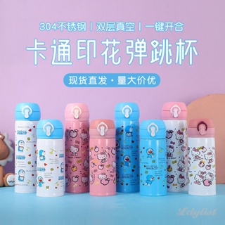 ღ 350/500ml Sanrio Stainless Steel กระติกน้ำสูญญากาศ Hello Kitty Doraemon แบบพกพา กระติกน้ำร้อน ชา กาแฟ นม Travel Vacuum Cup Gift