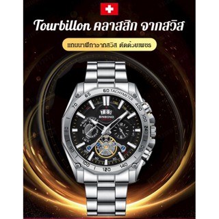 นาฬิกาข้อมือผู้ชาย Tourbillon  คลาสสิก ดีไซน์สตูดเด็กเทรนด์หมุนเวียนเรือนลูกเล็กสามตาหกเข็ม สายเหล็ก สไตล์ลุคใหม่