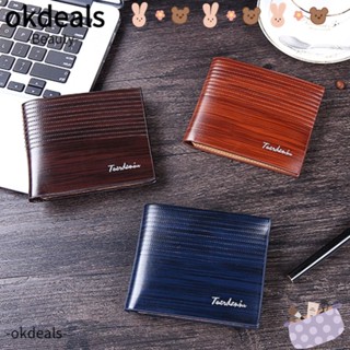 Okdeals กระเป๋าสตางค์ หนัง PU สีกาแฟ สีฟ้า ใส่บัตรเครดิตได้ แฟชั่นสําหรับผู้ชาย