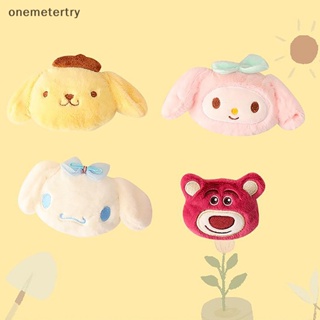 SANRIO Onem พวงกุญแจ จี้ตุ๊กตาหมี สตรอเบอร์รี่ ชินนาม่อน สุนัขน่ารัก ขนาดเล็ก สําหรับแขวนกระเป๋านักเรียน