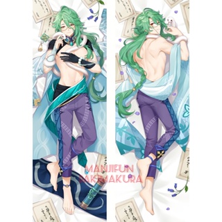 Genshin Impact Baizhu ปลอกหมอนอิง ลายการ์ตูนอนิเมะ Dakimakura ขนาด 50x150 ซม. 1211071