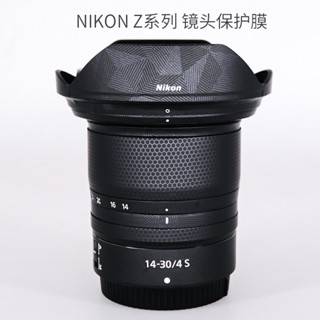 Meibentang สติกเกอร์ฟิล์มหนัง คาร์บอนไฟเบอร์ ลายพราง รวมทุกอย่าง 3M สําหรับ Nikon Z 14-30 F4S 1430