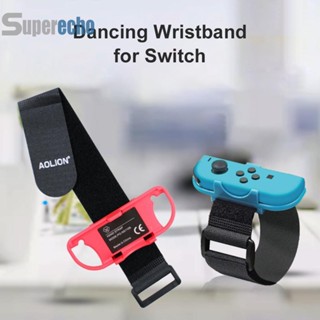 สายรัดข้อมือ แบบยืดหยุ่น สําหรับ Joy Con Controller Just Dance Game 1 คู่ [superecho.th]