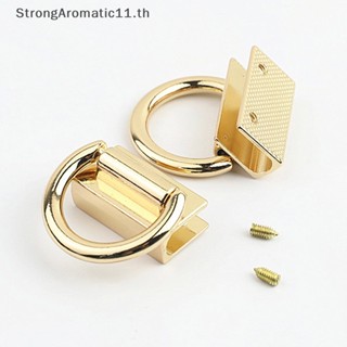 Strongaromatic หัวเข็มขัดโลหะ ติดขอบด้านข้าง สําหรับสายคล้องกระเป๋าหนัง DIY