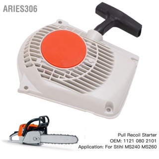 Aries306 Pull Recoil Starter Assembly 1121 080 2101 ประสิทธิภาพสูงสำหรับ Stihl MS240 MS260 Chainsaws