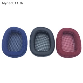 Myriadu แผ่นครอบหูฟัง แบบเปลี่ยน สําหรับ Logitech G433 G233 G-pro G533 G231 G331