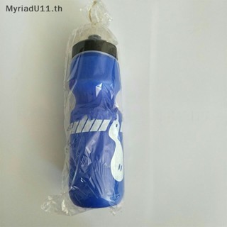 Myriadu ขวดน้ําดื่ม ขนาด 750 มล. พร้อมอุปกรณ์ สําหรับขี่จักรยาน MTB