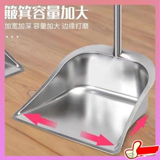 ไม้ถูพื้นถังปั่น ไม้ถูพื้น สแตนเลสขยะพลั่วหนาเดียว dustpan บ้านบวกขนาดพิเศษหนาเหล็กเลือกถังไม้กวาดชุดไม้กวาด