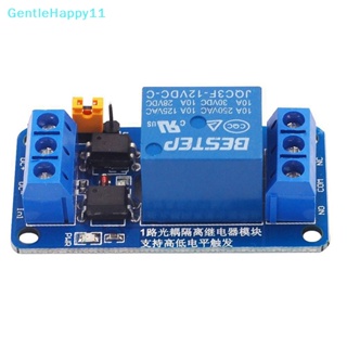 Gentlehappy โมดูลรีเลย์ทริกเกอร์ 3.3V 5V 12V 24V 1 ช่อง ระดับสูง ต่ํา