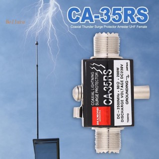 อะแดปเตอร์เชื่อมต่อ UHF-F เป็น UHF-F DC-2500MHz Thunder Arrestor ตัวเมีย เป็นตัวเมีย