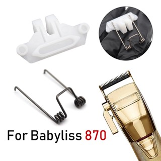 อะไหล่ใบมีดสปริงพลาสติก ของแท้ แบบเปลี่ยน สําหรับปัตตาเลี่ยนตัดผม Babyliss 870