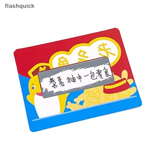 Flashquick การ์ดขูดขีด ลายการ์ตูน สร้างสรรค์ 1 ชุด