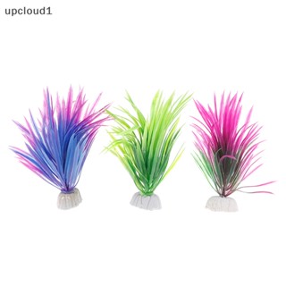 [upcloud1] หญ้าเทียม พลาสติก สีเขียว สําหรับตกแต่งตู้ปลา [TH]