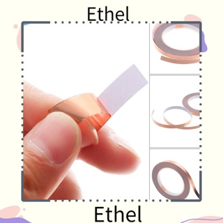 Ethel1 เทปฟอยล์ทองแดง ป้องกันกาว อะคริลิค 25 เมตร 1 ชิ้น