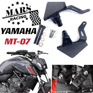 ฝาครอบกันชนเครื่องยนต์ อุปกรณ์เสริม สําหรับรถจักรยานยนต์ YAMAHA NEW MT07 MT-07 2021 2022