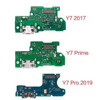 อะไหล่พอร์ตซ็อกเก็ตชาร์จ USB สําหรับ HuaWei Y7 Prime 2017 Pro 2019 1 ชิ้น