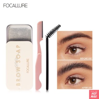 Focallure 3D Feathery Transparent Eyebrow Soap Wild Brow Styling Soap เจลเขียนคิ้วกันน้ำติดทนนาน [hotmax]