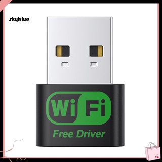 [Sy] อะแดปเตอร์รับสัญญาณเครือข่ายไร้สาย USB WiFi 150Mbps Dual Band USB 20 อีเธอร์เน็ต แบบพกพา สําหรับสํานักงาน