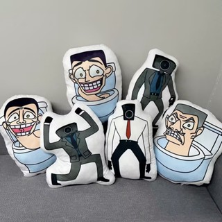 หมอนตุ๊กตานุ่ม รูปการ์ตูน Skibidi Toilet Man And Surveillance Man Camaraman Tv Man ขนาด 12 ซม. 45 ซม. เหมาะกับของขวัญวันเกิด สําหรับผู้ชาย